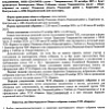 Внеочередное собрание членов ТСН "Караси"
